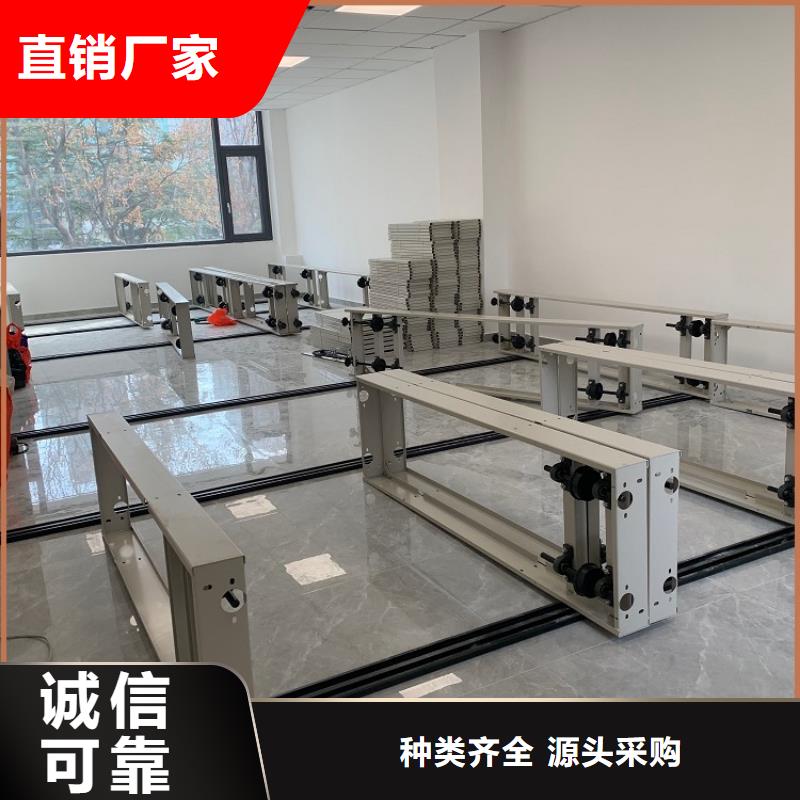 【智能档案柜】,密集书架联系厂家