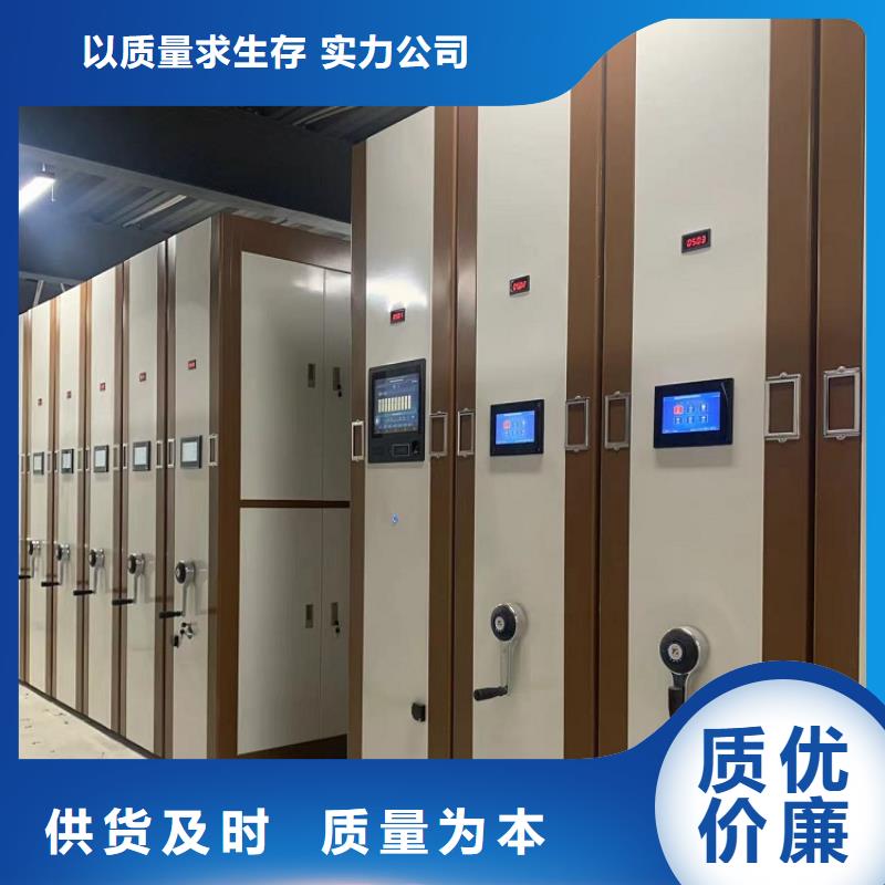 智能档案柜【期刊架】诚信厂家