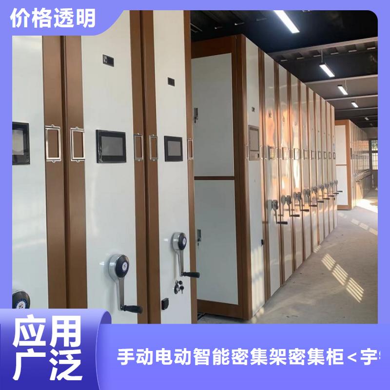 【智能档案柜】,密集书架联系厂家