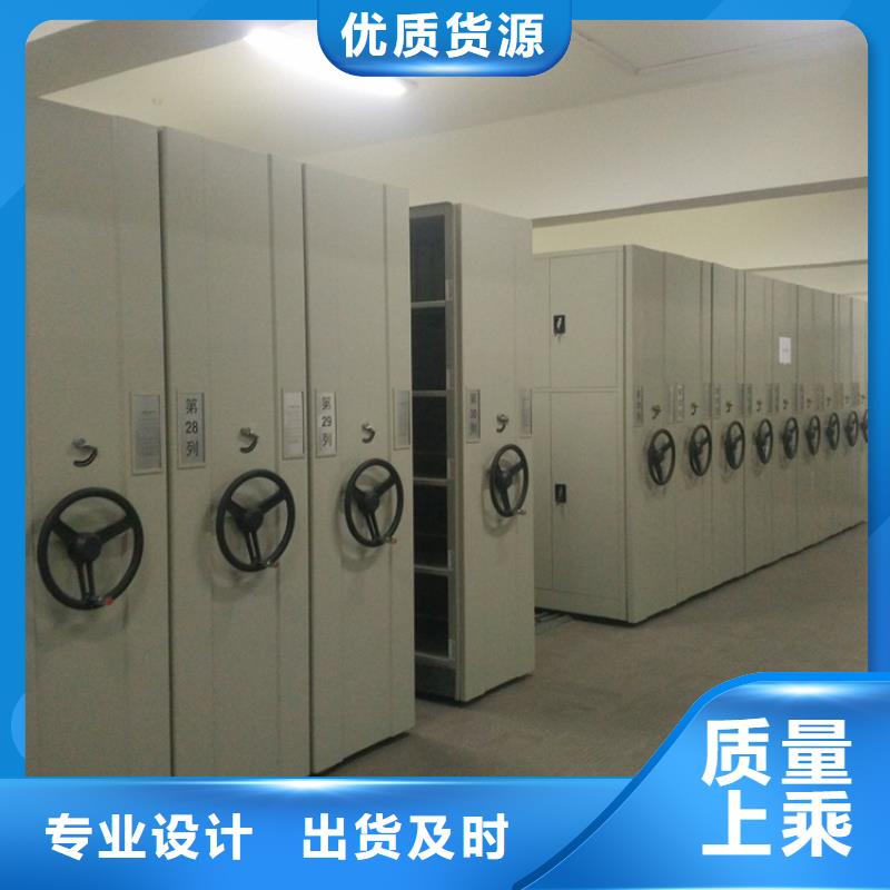 智能档案柜【期刊架】诚信厂家