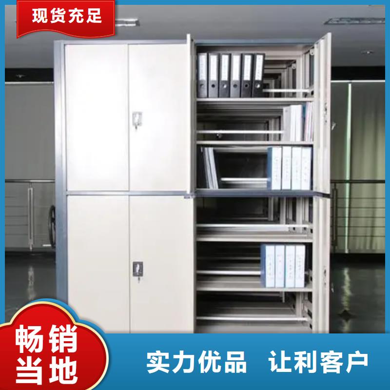 智能档案柜轻型货架品牌企业