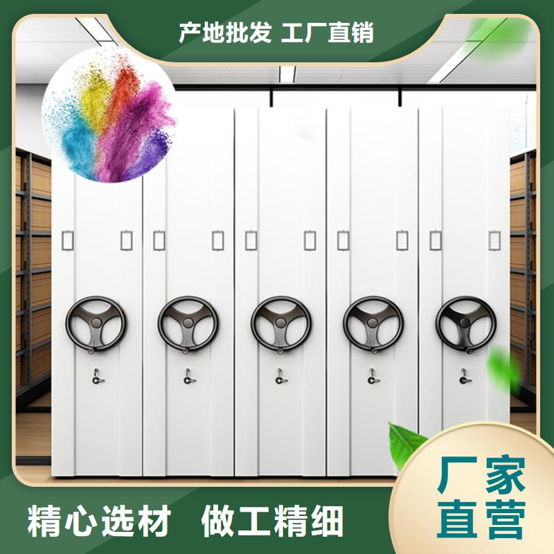 智能档案柜轻型货架品牌企业