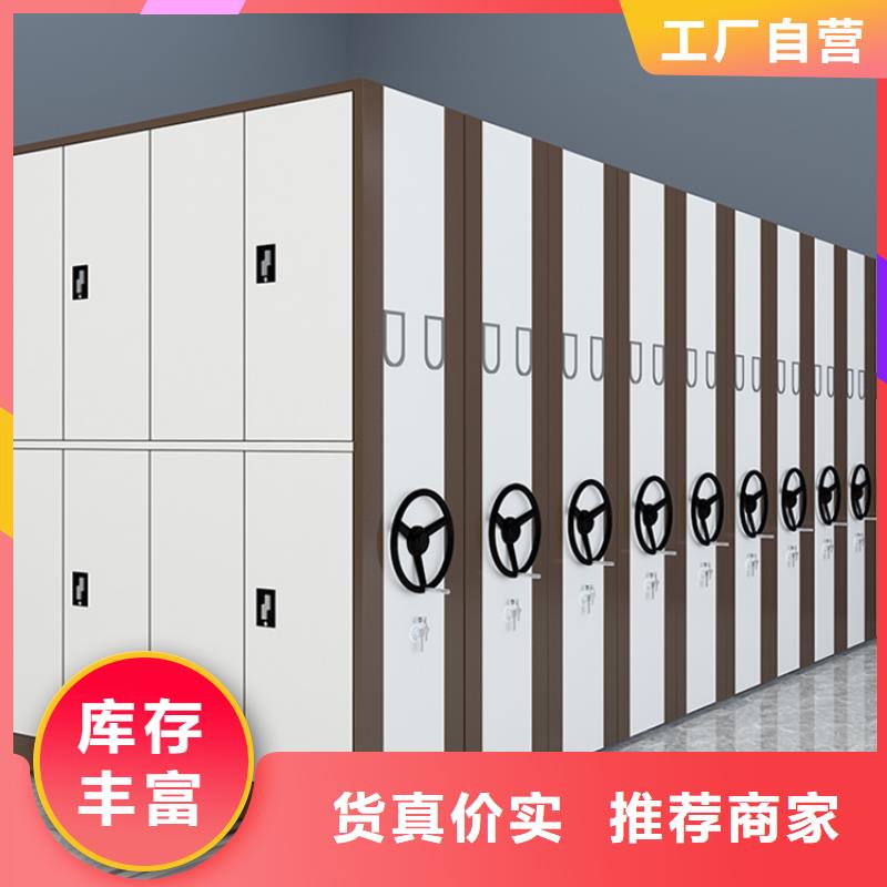 智能档案柜智能型密集架0中间商差价