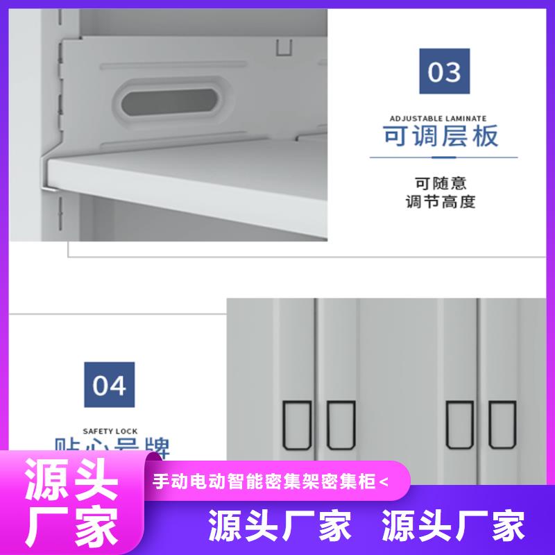 【智能档案柜移动病案架真材实料加工定制】