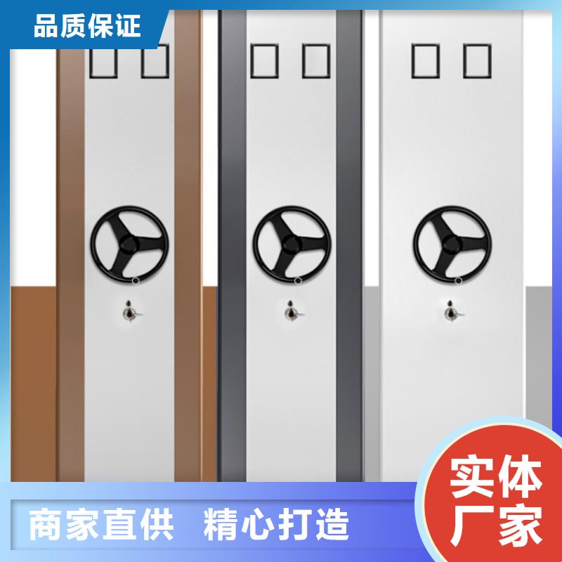 【智能档案柜移动病案架真材实料加工定制】