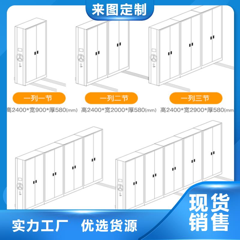 智能档案柜智能型密集架0中间商差价