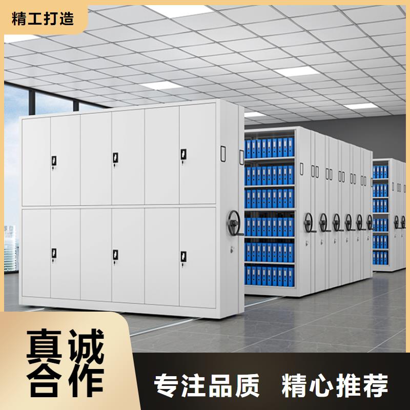 智能档案柜【期刊架】诚信厂家