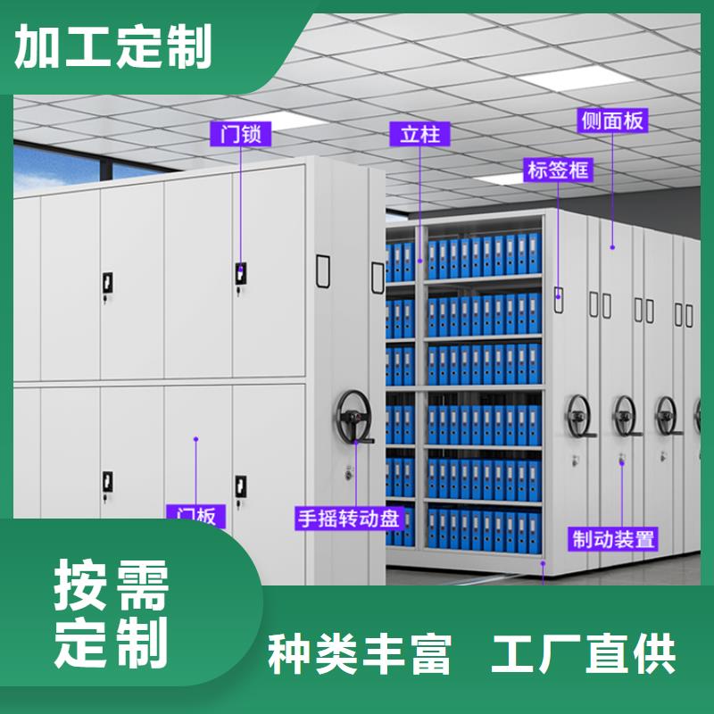 智能档案柜智能型密集架多种款式可随心选择