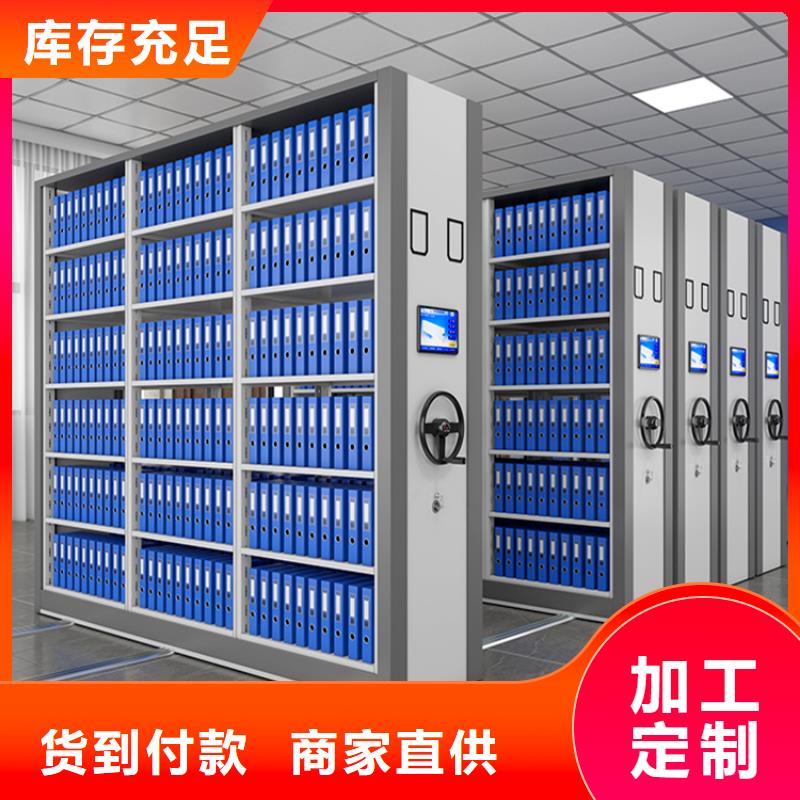 【智能档案柜】,密集书架联系厂家
