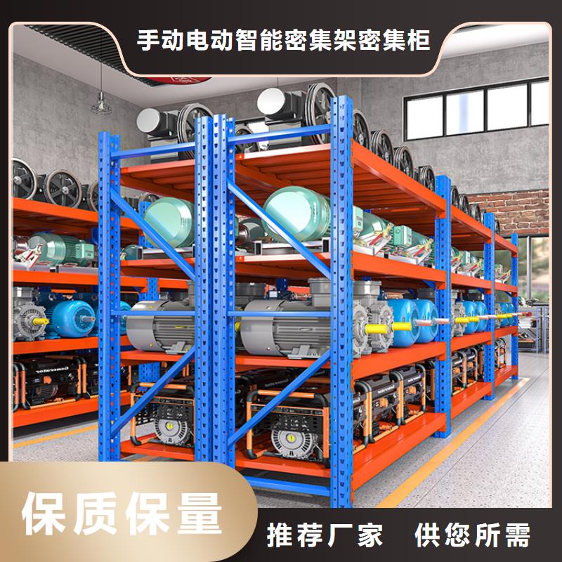 仓储货架模具货架信誉至上