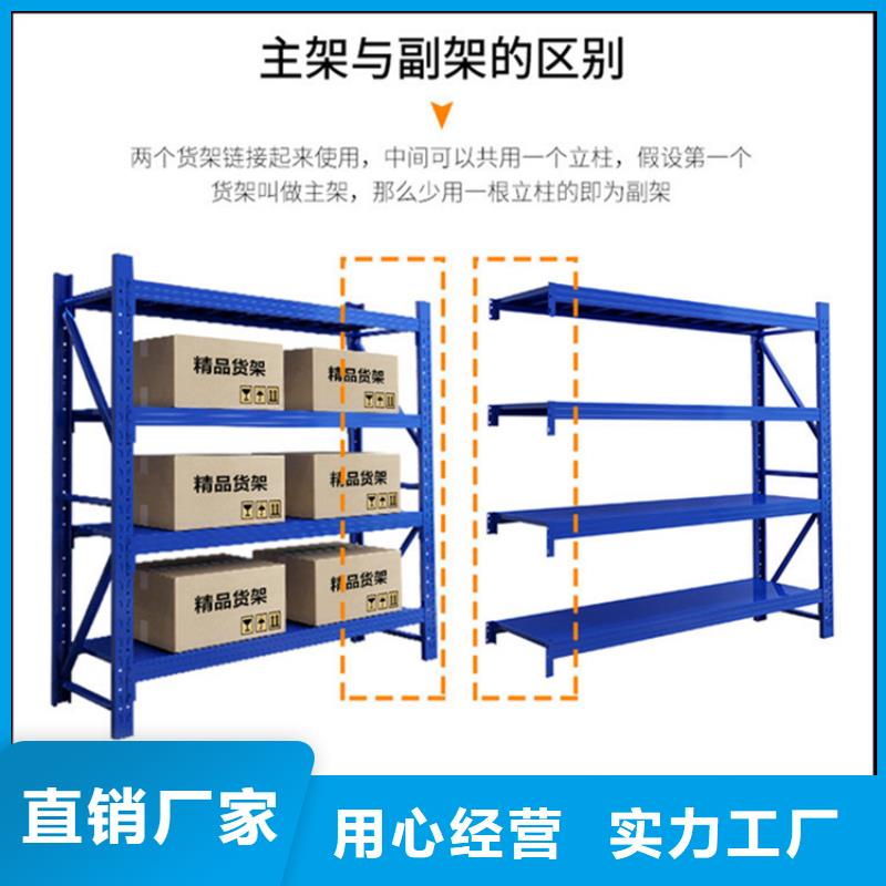 仓储货架模具货架信誉至上