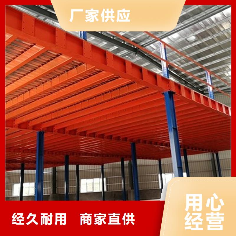 仓储货架档案密集架厂家定制