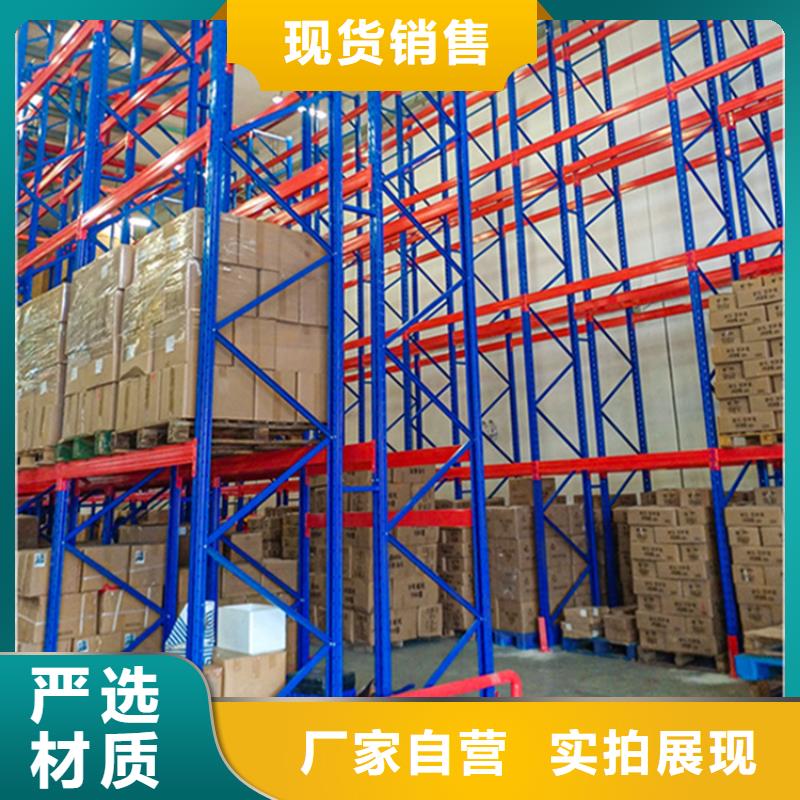 仓储货架模具货架信誉至上