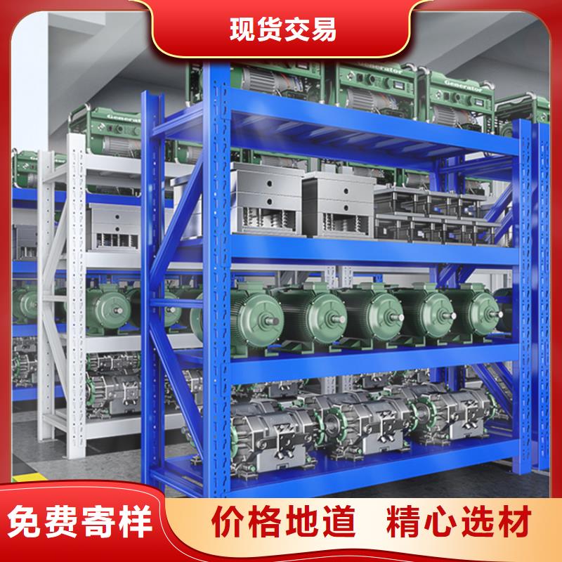 仓储货架密码锁档案柜拒绝伪劣产品