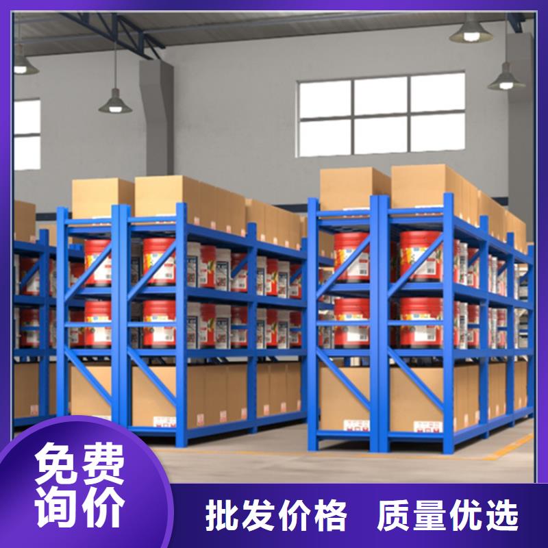 仓储货架档案密集架厂家定制