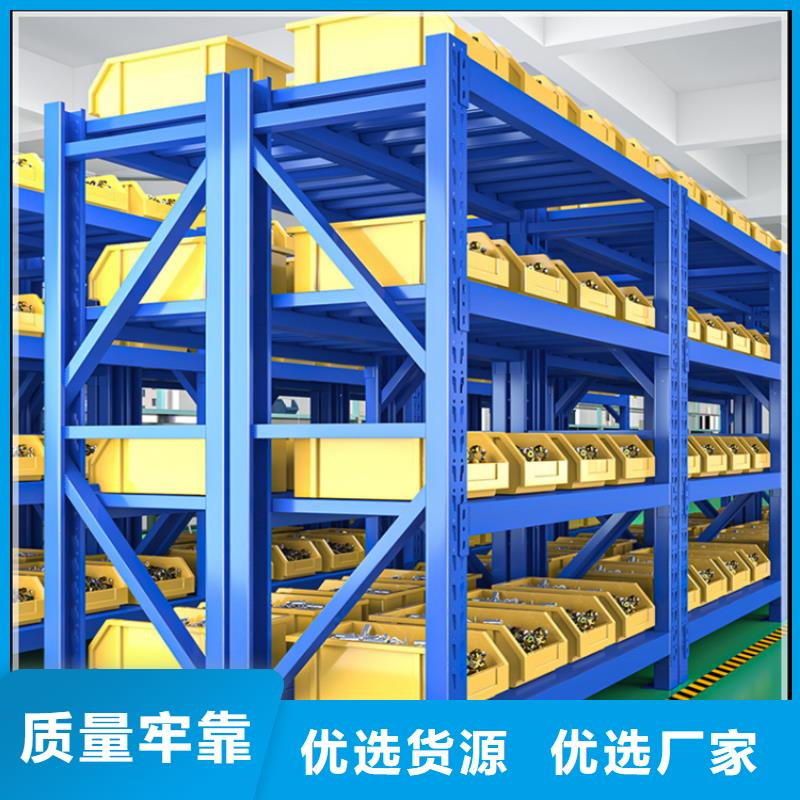 仓储货架_【密集架】核心技术