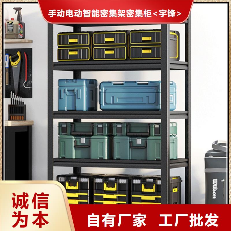 仓储货架-电动密集架厂家直销规格多样