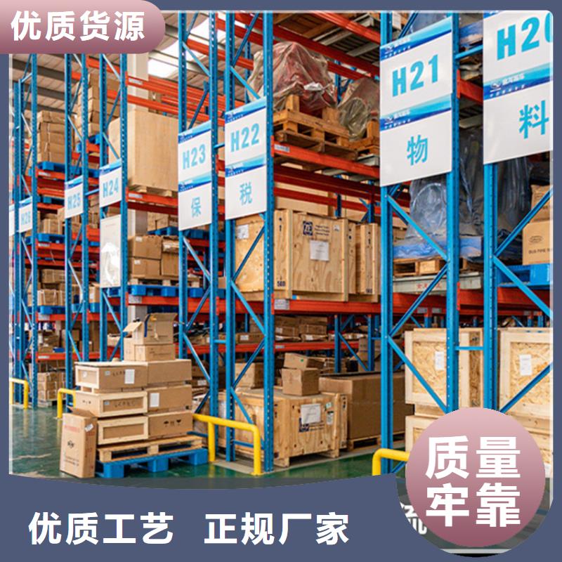 仓储货架模具货架信誉至上