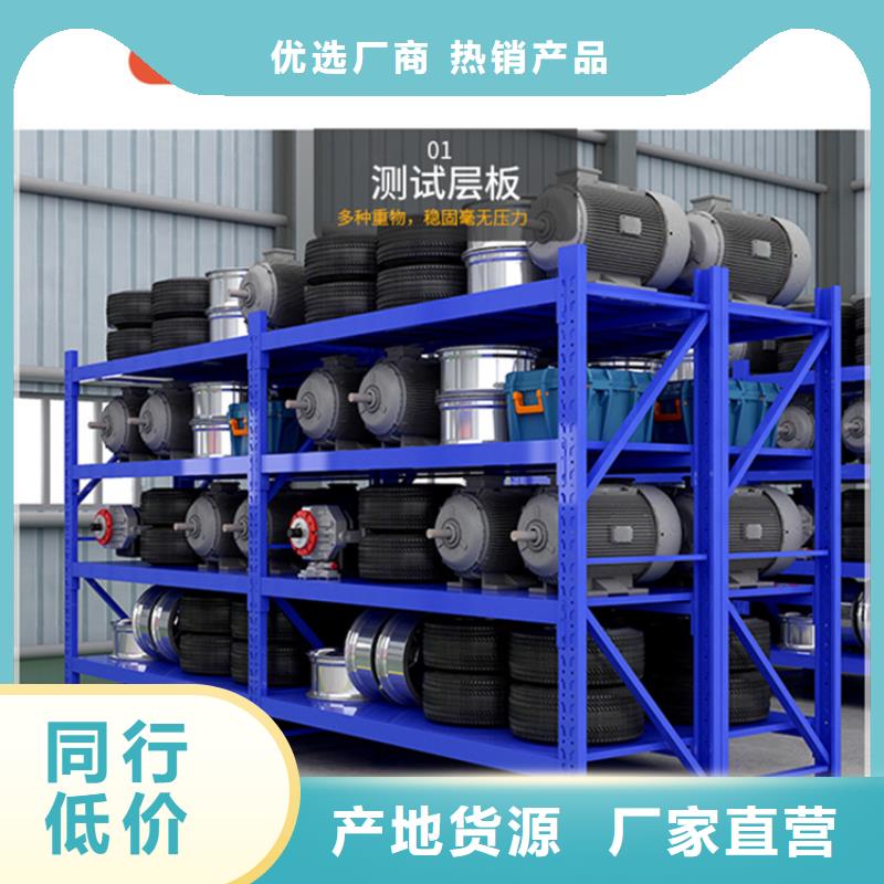仓储货架-电动密集架厂家直销规格多样