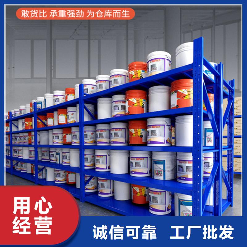 仓储货架模具货架信誉至上