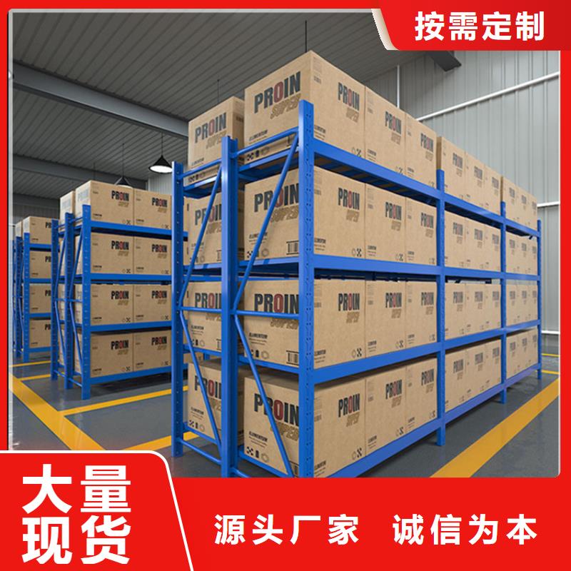 仓储货架_【密集架】核心技术