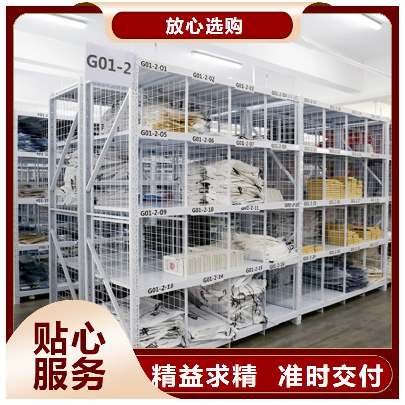 仓储货架-电动密集架厂家直销规格多样