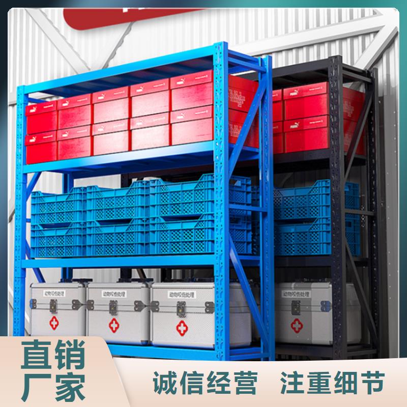 仓储货架-电动密集架厂家直销规格多样
