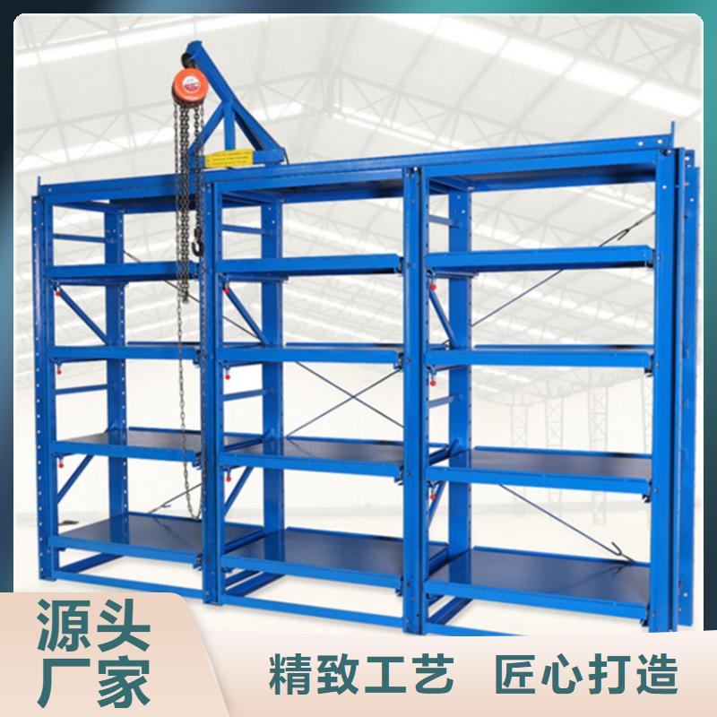 【移动货架】智能型密集架产地采购