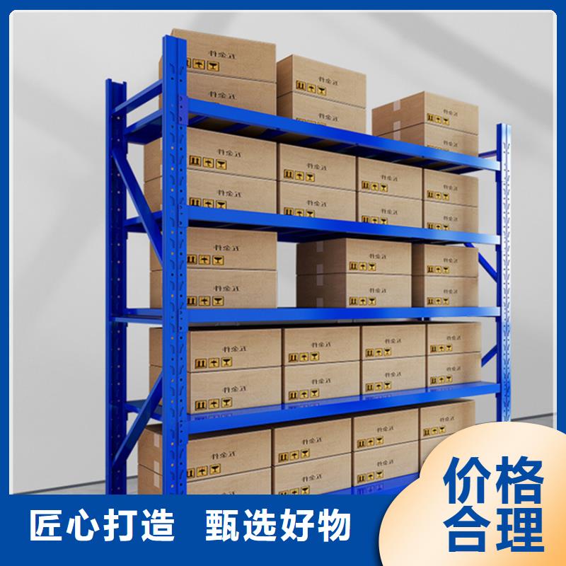 【移动货架】智能型密集架产地采购