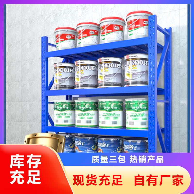 移动货架汽轮机车衣专注细节专注品质
