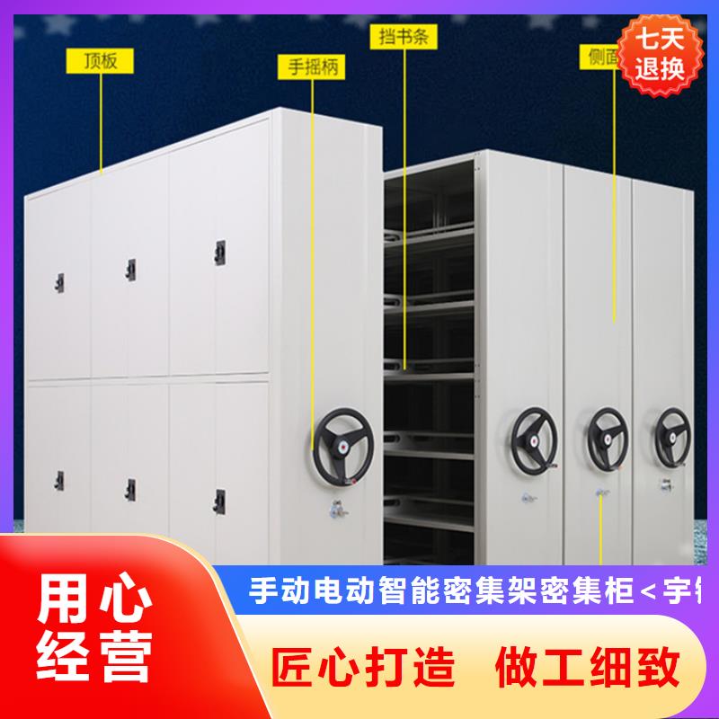 手动密集柜密码锁档案柜品质优良