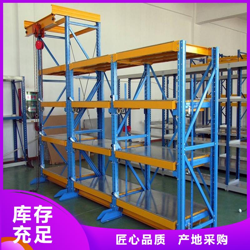 重型货架档案密集架真正让利给买家