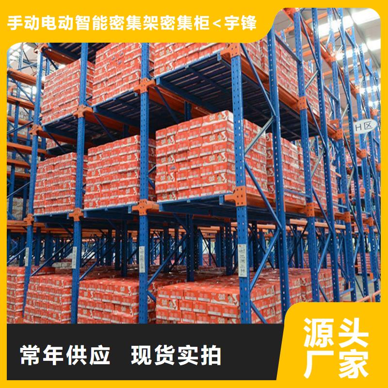 重型货架,中药柜从源头保证品质