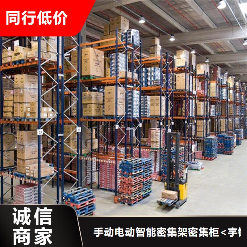 重型货架,中药柜从源头保证品质