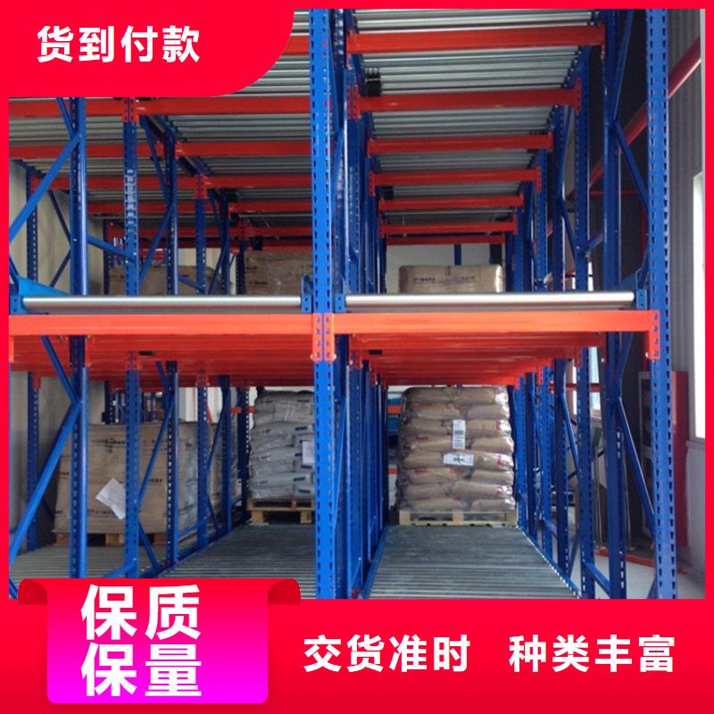 重型货架档案密集架真正让利给买家