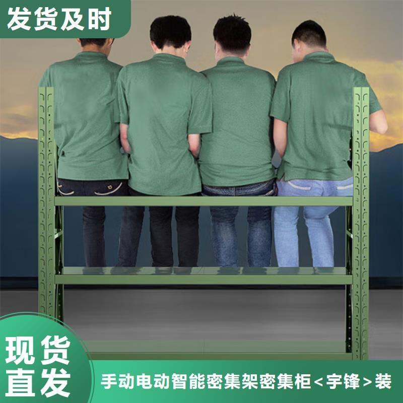 重型货架,中药柜从源头保证品质