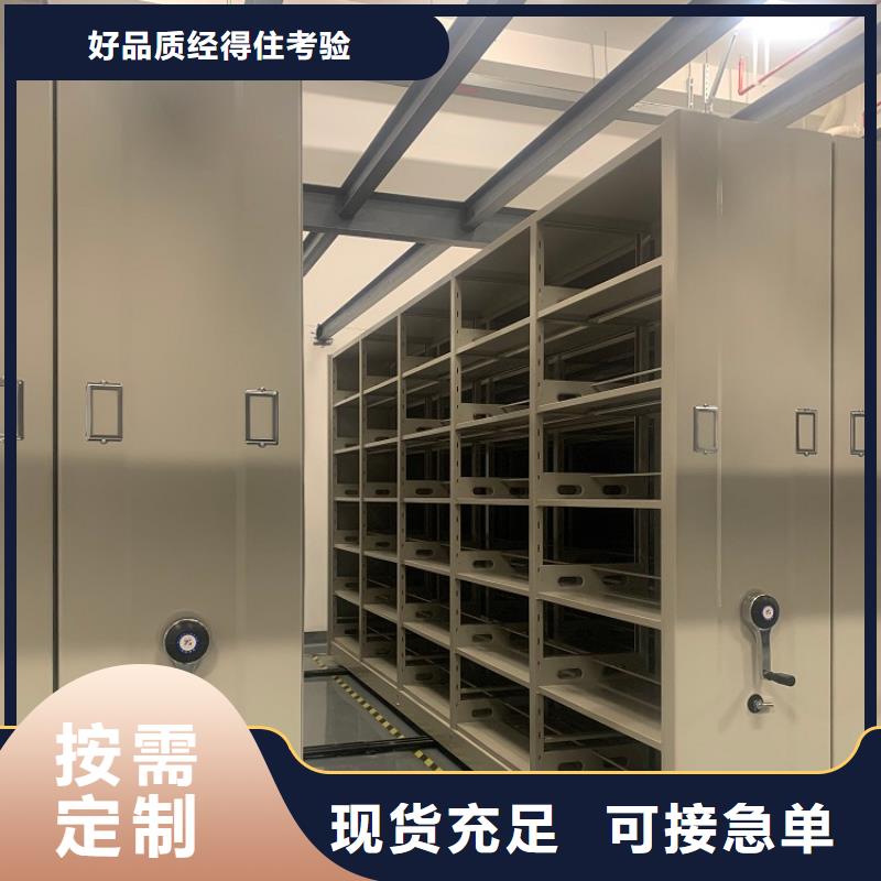 全自动密集架钢制图书架定制销售售后为一体