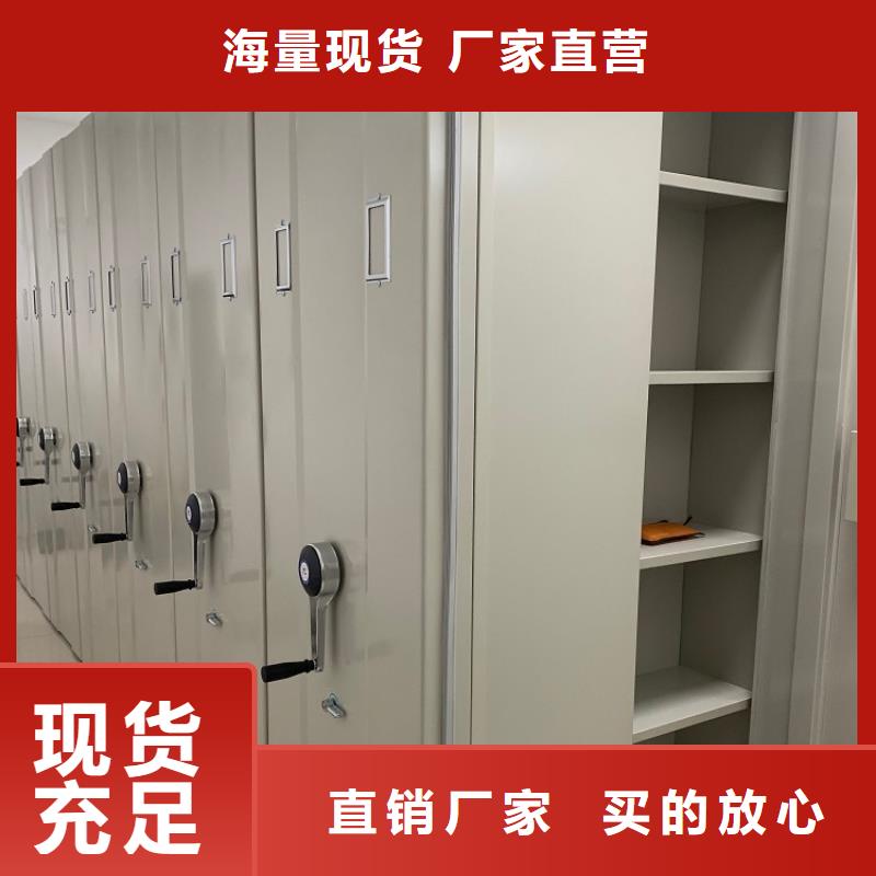 全自动密集架钢制图书架定制销售售后为一体