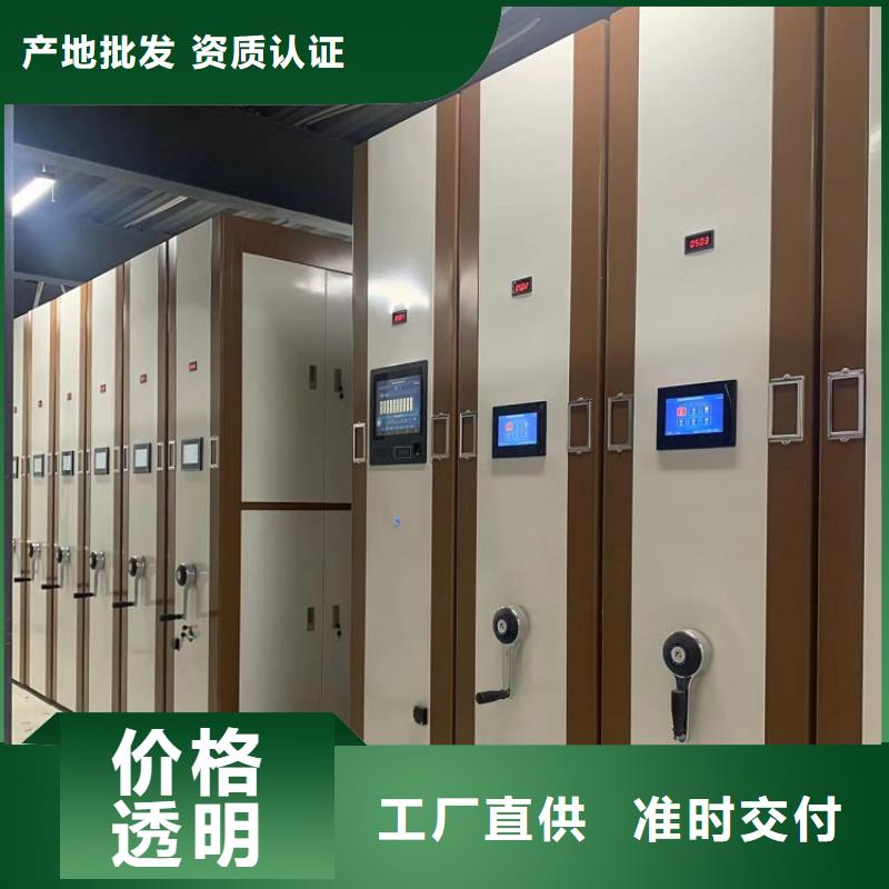 全自动密集架,钢木书架质量优价格低