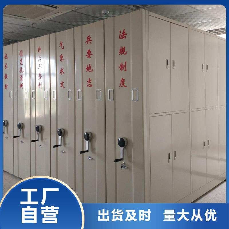 全自动密集架,钢木书架质量优价格低