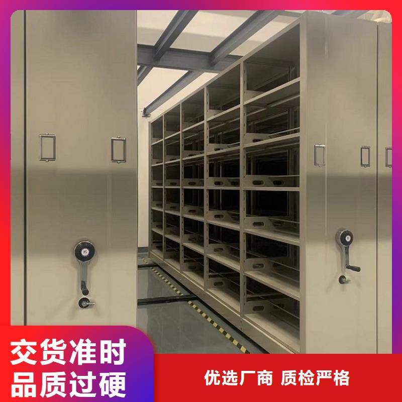 全自动密集架钢制图书架定制销售售后为一体