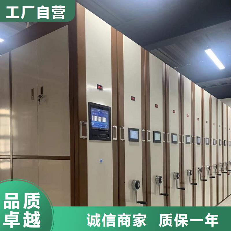 全自动密集架钢制图书架定制销售售后为一体