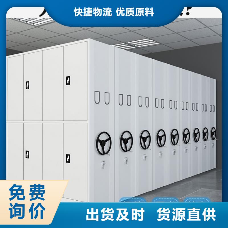 全自动密集架电动密集架品质保障售后无忧