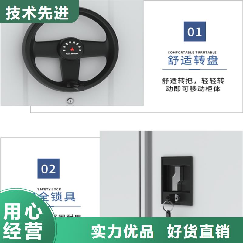 全自动密集架电动密集架品质保障售后无忧
