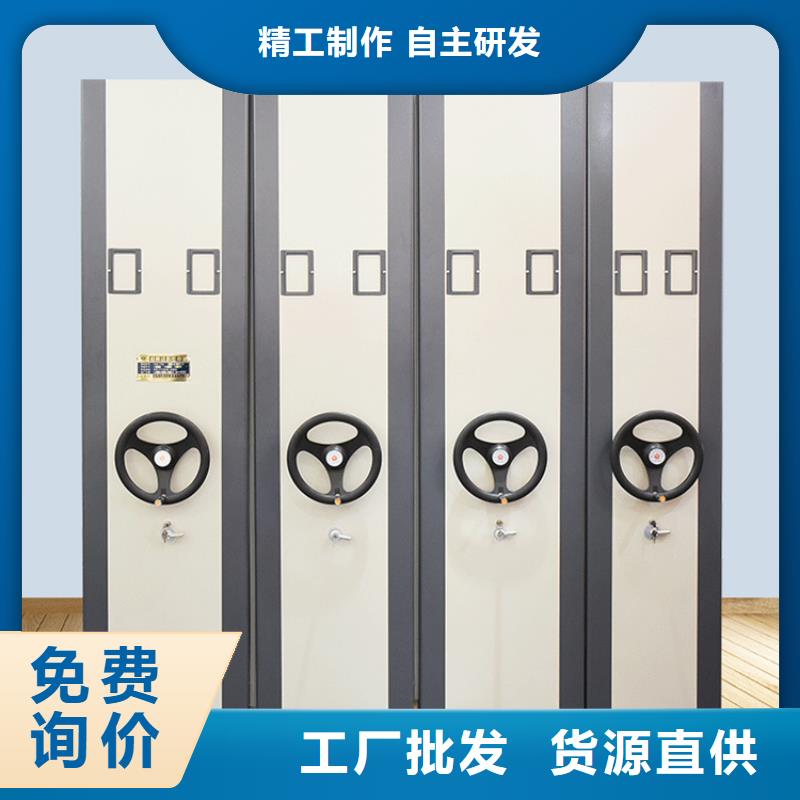 全自动密集架,钢木书架质量优价格低
