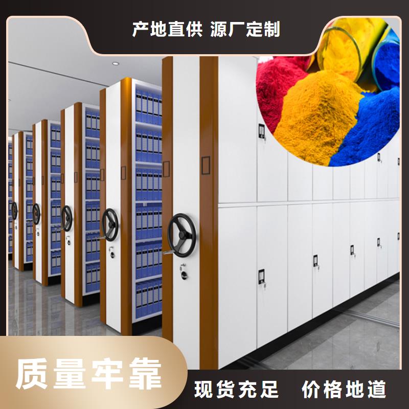 全自动密集架【切片柜】合作共赢