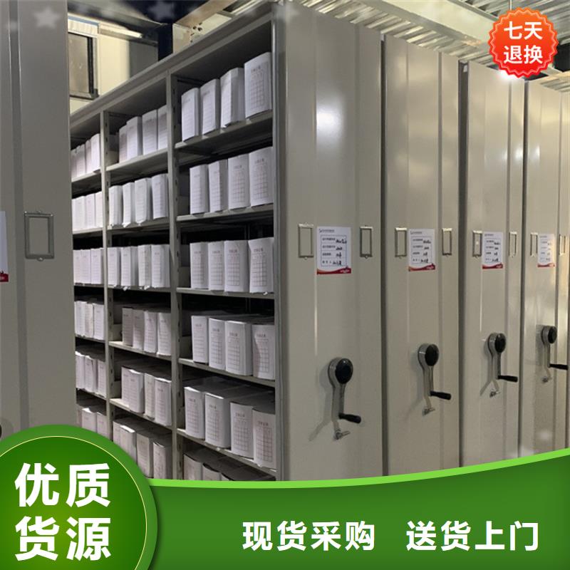 全自动密集架钢制图书架定制销售售后为一体