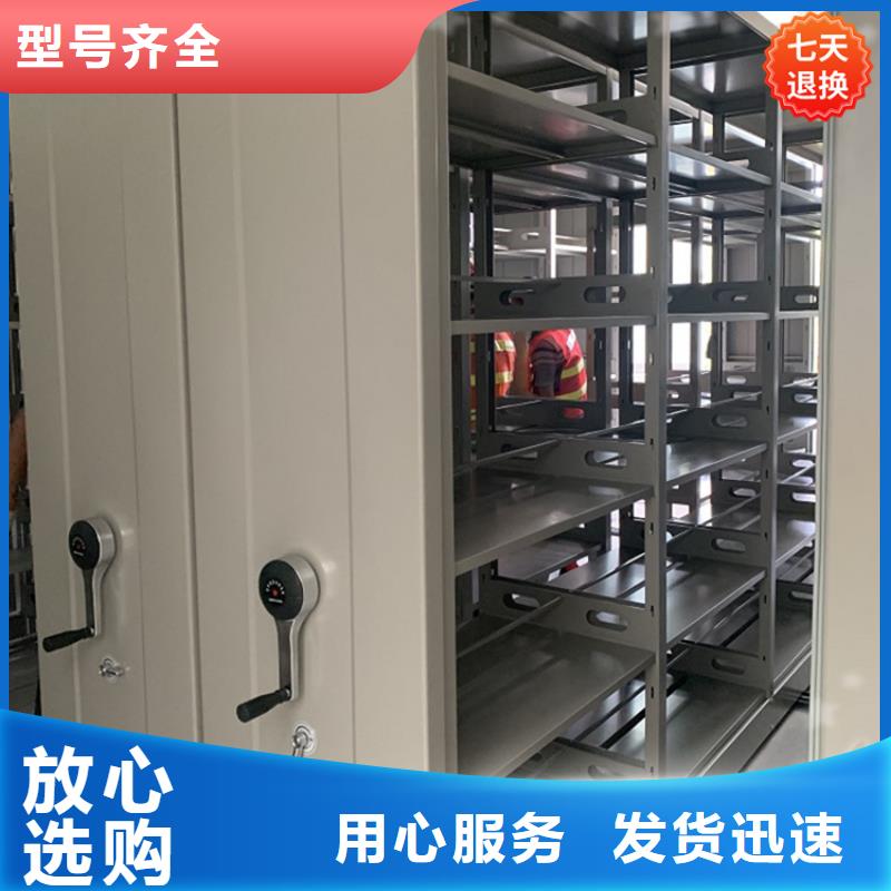 全自动密集架钢制图书架定制销售售后为一体