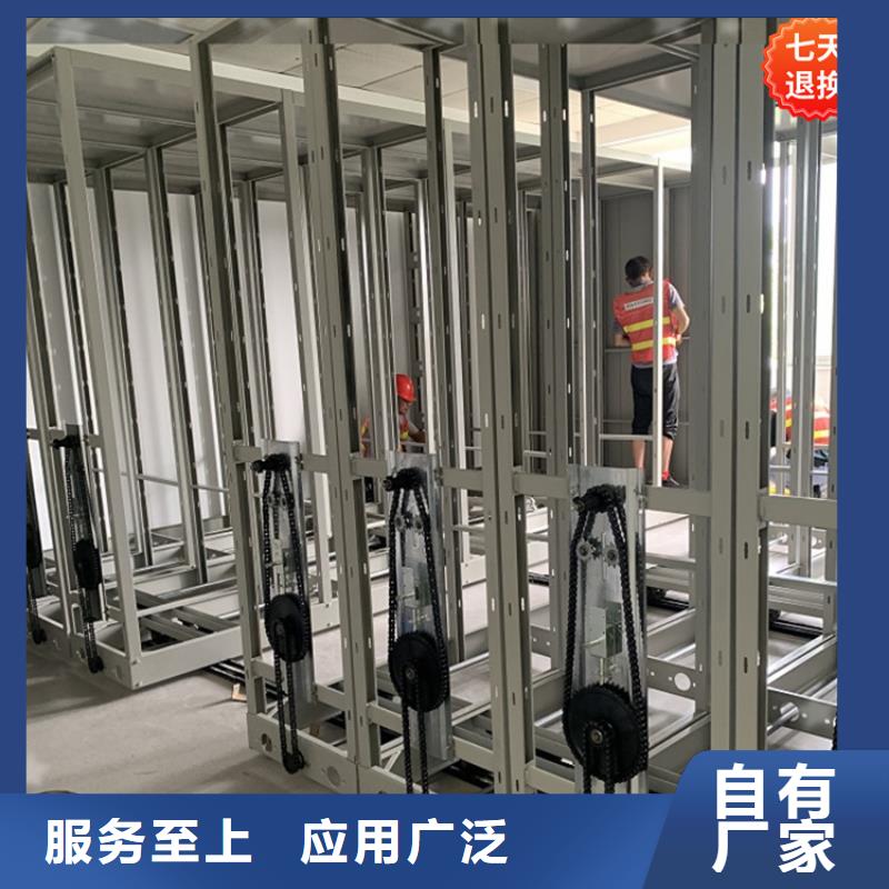 全自动密集架电动密集架品质保障售后无忧