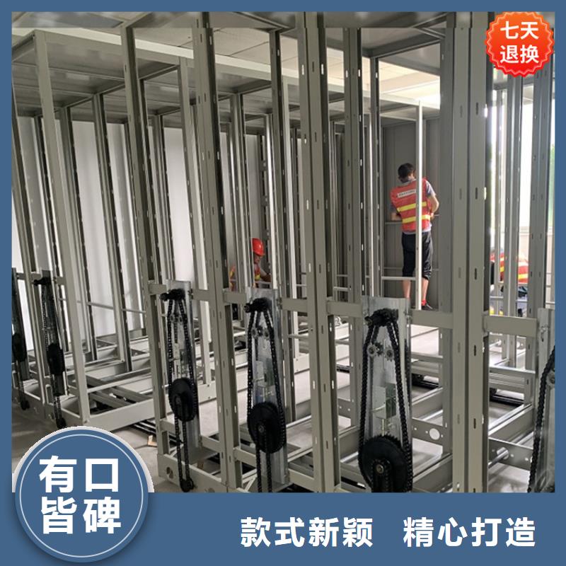 全自动密集架电动密集架品质保障售后无忧